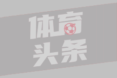 已明牌！卢伟：我们仅两名外援 球队轮转有困难